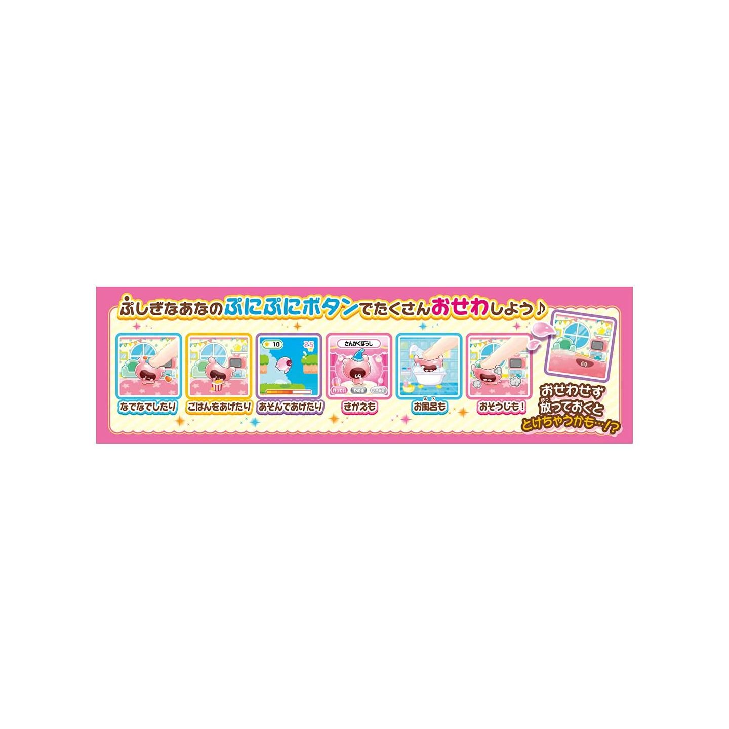 タカラトミーぷにるんず ぷにピンク