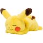 Pokémon Center Original Plush Minna Otsukaresama Lying down Pikachu