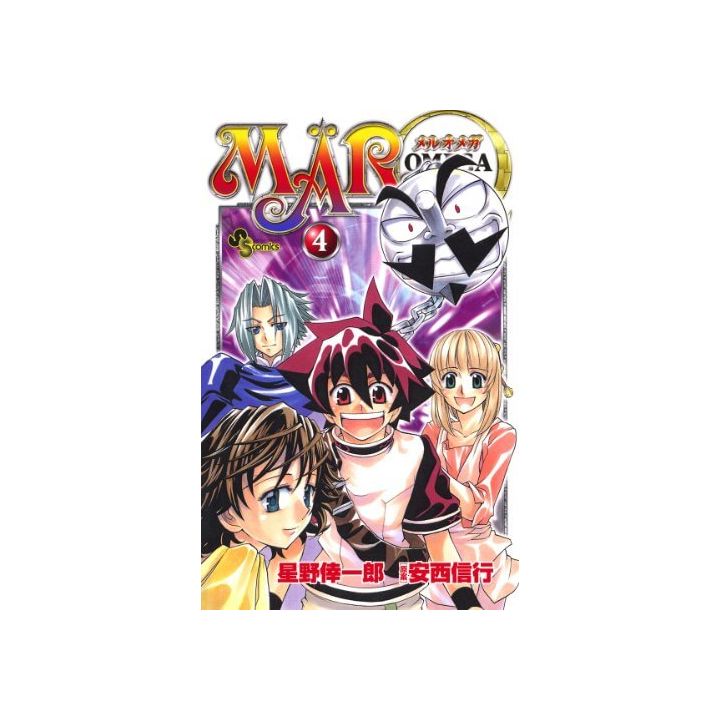 MÄR Ω (Oméga) vol.4 - Shonen Sunday Comics (version japonaise)