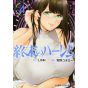 World's End Harem (Shuumatsu no Harem) vol.4 - Jump Comics (version japonaise)