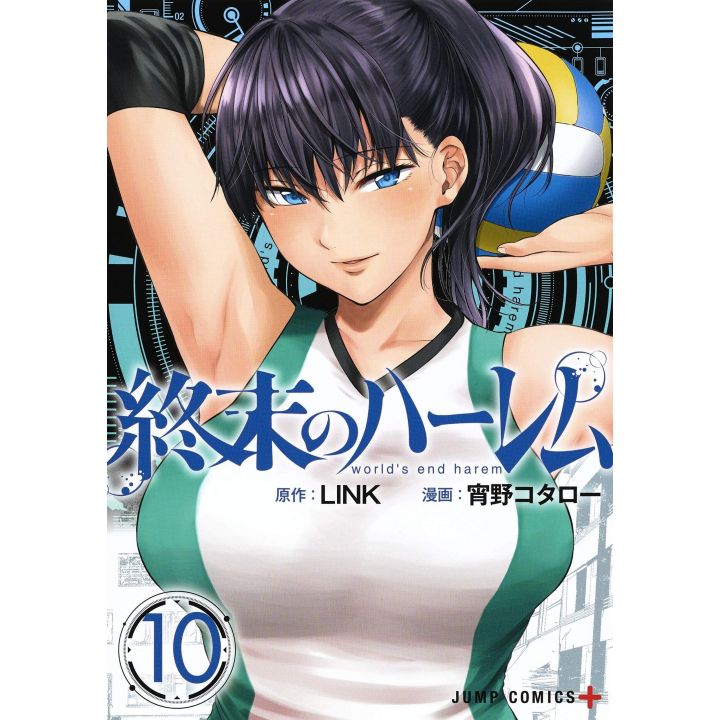 World's End Harem (Shuumatsu no Harem) vol.10 - Jump Comics (version japonaise)