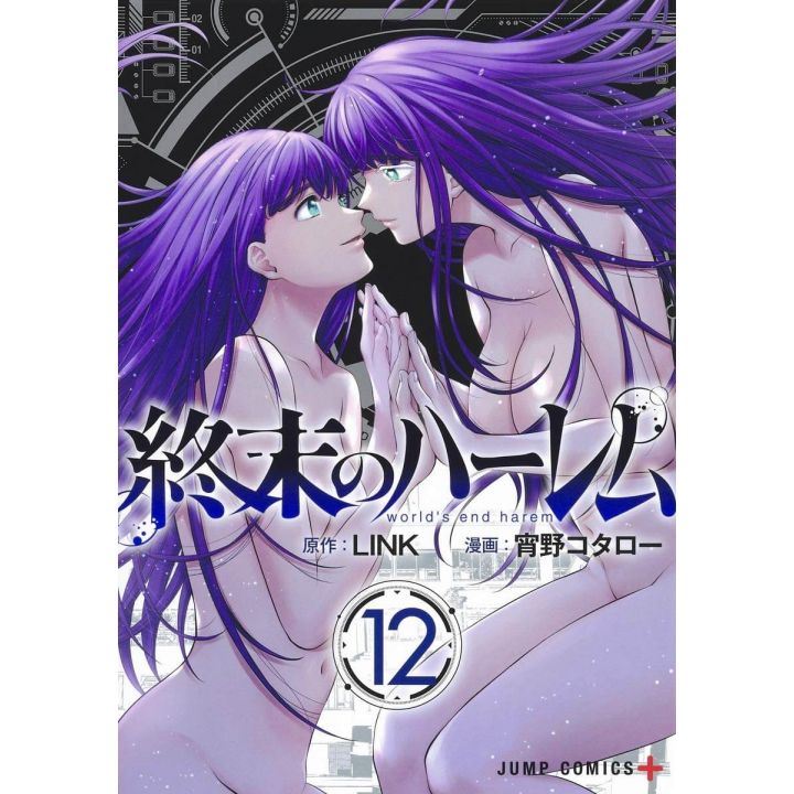 World's End Harem (Shuumatsu no Harem) vol.12 - Jump Comics (Japanese version)