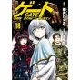 Gate (Gate: Jieitai Kano Chi nite, Kaku Tatakaeri) vol.18 - AlphaPolis Comics (version japonaise)