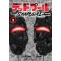 Deadpool: Samurai vol.2- Jump Comics (Japanese version)