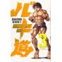 Baki Dou vol.3 - Shonen Champion Comics (japanese version)