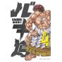 Baki Dou vol.4 - Shonen Champion Comics (japanese version)