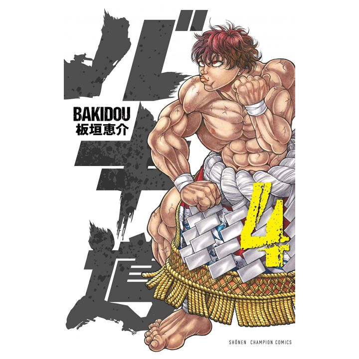 Baki Dou vol.4 - Shonen Champion Comics (japanese version)