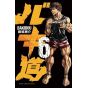 Baki Dou vol.6 - Shonen Champion Comics (japanese version)