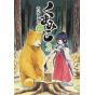 Kuma Miko: Girl Meets Bear vol.2 - MF Comics (japanese version)