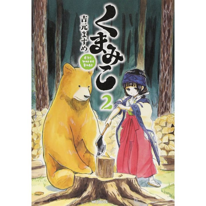 Kuma Miko: Girl Meets Bear vol.2 - MF Comics (japanese version)