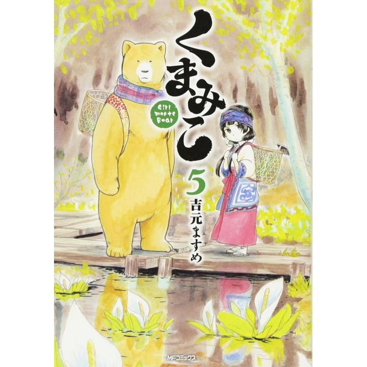 Kuma Miko: Girl Meets Bear vol.5 - MF Comics (japanese version)