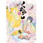 Kuma Miko: Girl Meets Bear vol.6 - MF Comics (japanese version)