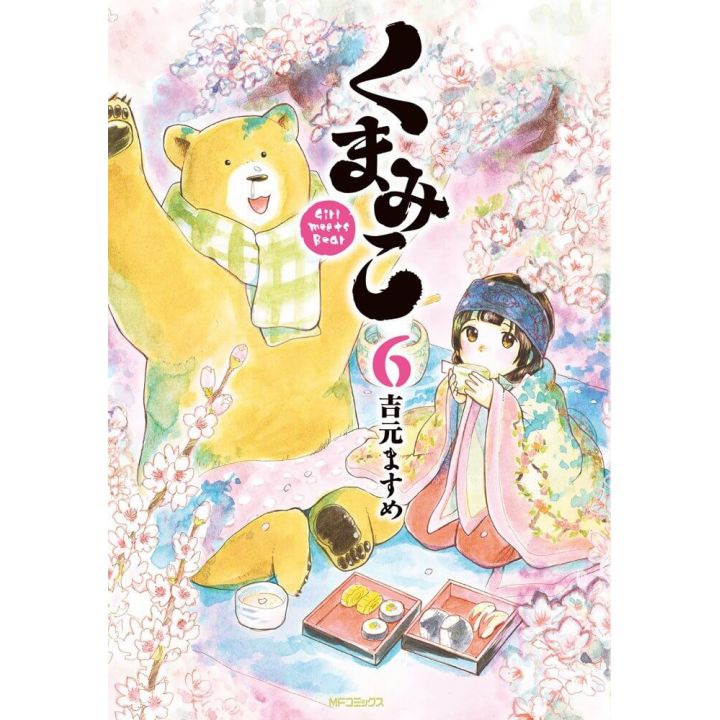 Kuma Miko: Girl Meets Bear vol.6 - MF Comics (japanese version)