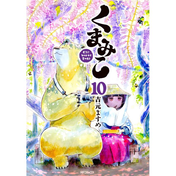 Kuma Miko: Girl Meets Bear vol.10 - MF Comics (japanese version)