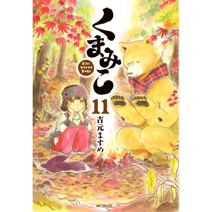 Kuma Miko: Girl Meets Bear vol.11 - MF Comics (version japonaise)