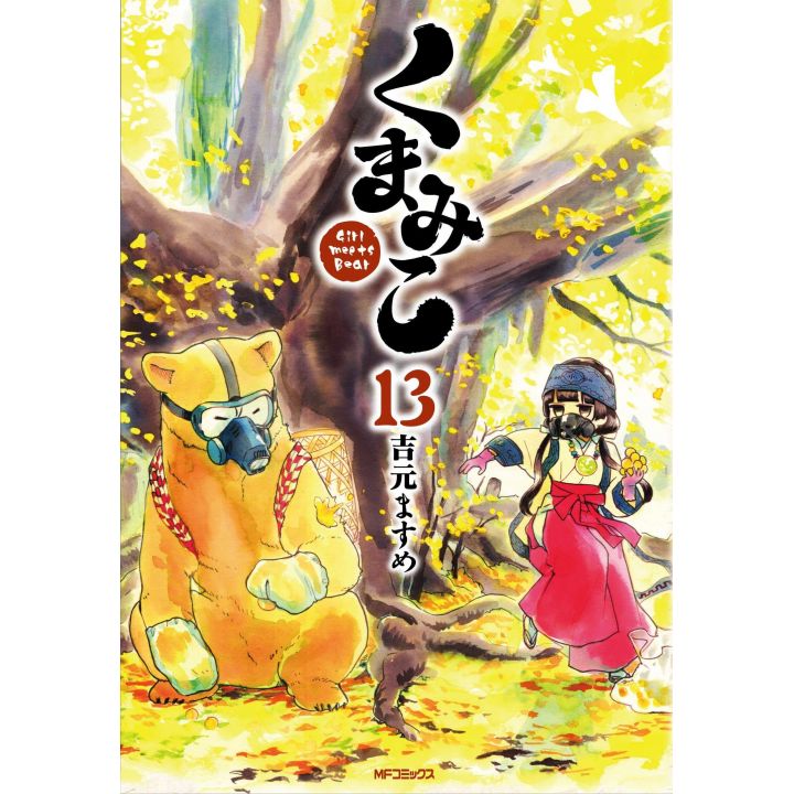 Kuma Miko: Girl Meets Bear vol.13 - MF Comics (japanese version)