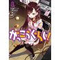 School-Live!(Gakkō Gurashi!) vol.3- KR Comics (japanese version)