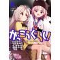 School-Live!(Gakkō Gurashi!) vol.6- KR Comics (japanese version)