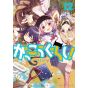 School-Live!(Gakkō Gurashi!) vol.12- KR Comics (japanese version)