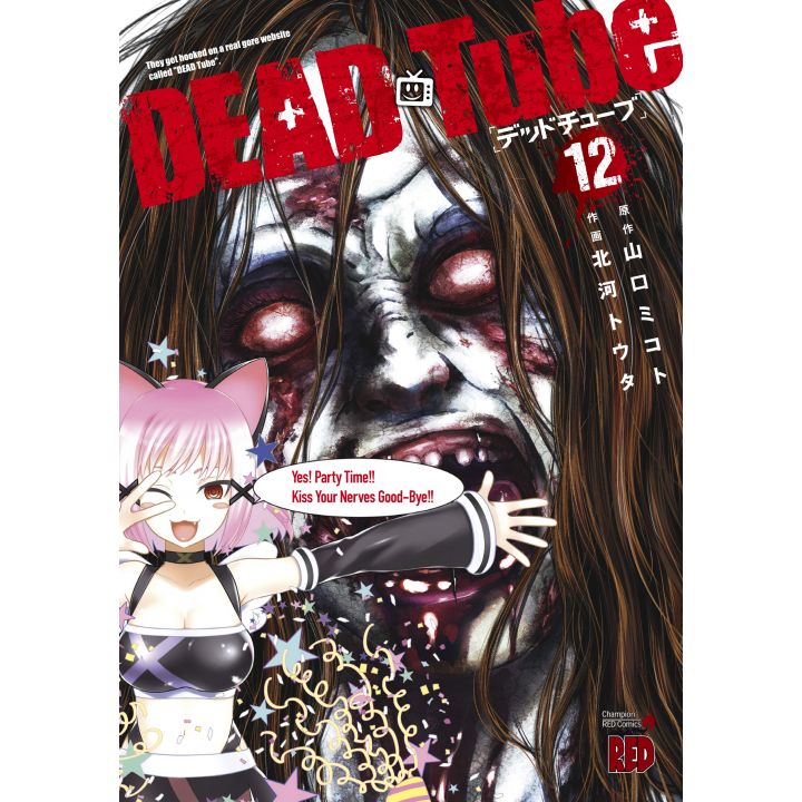 Dead Tube vol.12 - Champion RED Comics (Japanese version)