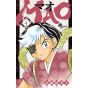 MAO vol.4 - Shonen Sunday Comics (Japanese version)