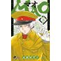 MAO vol.8 - Shonen Sunday Comics (Japanese version)