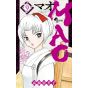 MAO vol.9 - Shonen Sunday Comics (version japonaise)