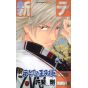 The New Prince of Tennis (Shin Tennis no Ouji-sama) vol.7- Jump Comics (version japonaise)