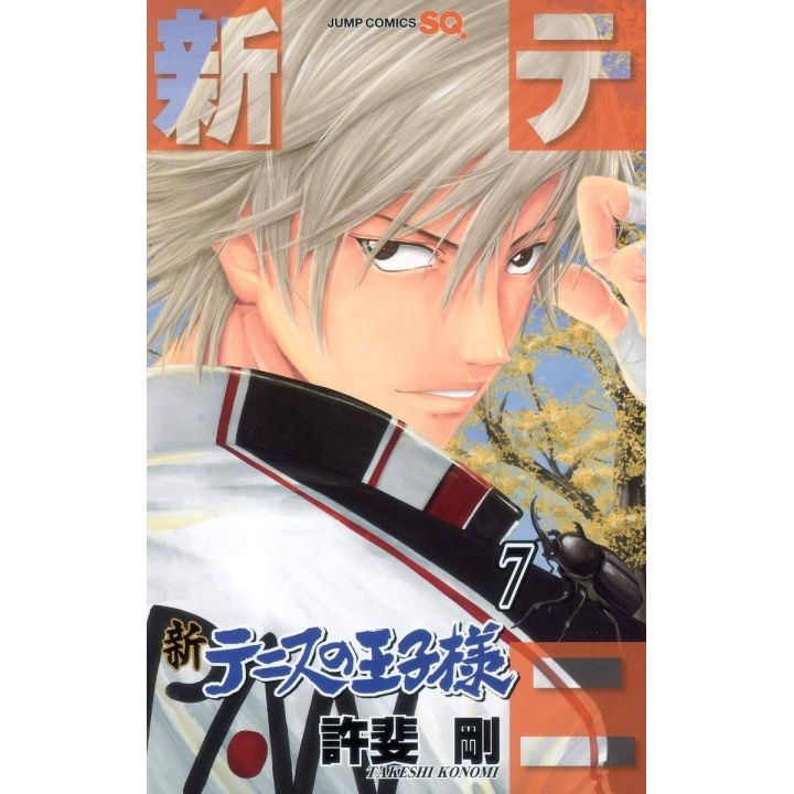 The New Prince of Tennis (Shin Tennis no Ouji-sama)vol.7- Jump Comics (Japanese version)