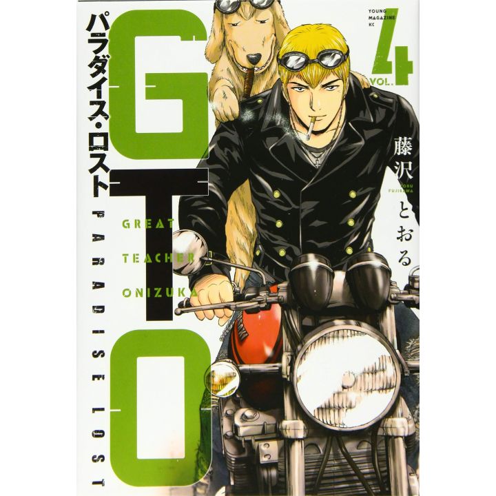 Gto Paradise Lost Vol 4 Yanmaga Kc Special Japanese Version