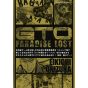 GTO Paradise Lost vol.5 - Yanmaga KC Special (Japanese version)