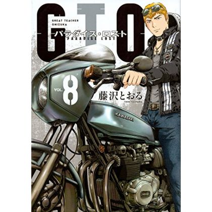 GTO Paradise Lost vol.8 -...