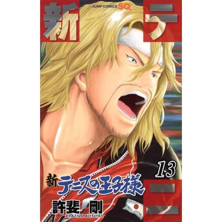 The New Prince of Tennis (Shin Tennis no Ouji-sama) vol.13- Jump Comics (version japonaise)