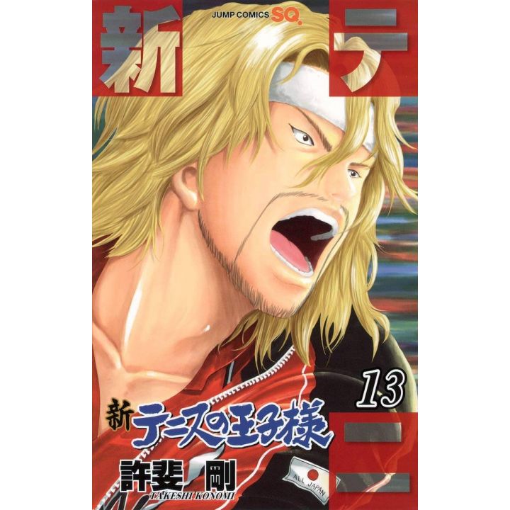The New Prince of Tennis (Shin Tennis no Ouji-sama)vol.13- Jump Comics (Japanese version)