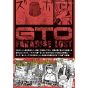 GTO Paradise Lost vol.11 - Yanmaga KC Special (Japanese version)