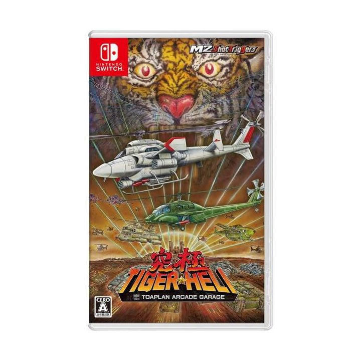 M2 - Ultimate (Kyuukyoku) Tiger Heli für Nintendo Switch