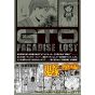 GTO Paradise Lost vol.12 - Yanmaga KC Special (version japonaise)