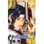 The New Prince of Tennis (Shin Tennis no Ouji-sama) vol.20- Jump Comics (version japonaise)