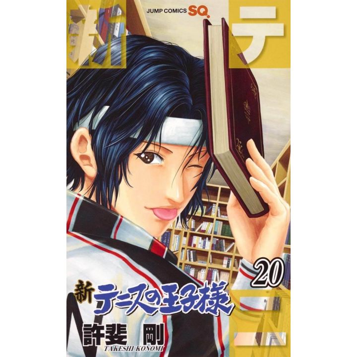 The New Prince of Tennis (Shin Tennis no Ouji-sama) vol.20- Jump Comics (version japonaise)