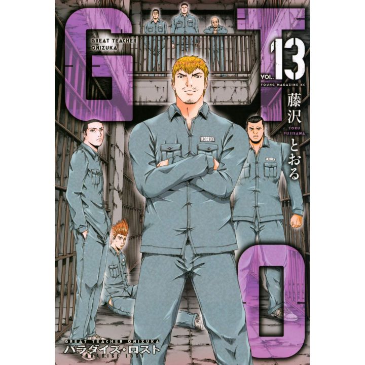 GTO Paradise Lost vol.13 - Yanmaga KC Special (Japanese version)