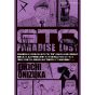 GTO Paradise Lost vol.13 - Yanmaga KC Special (Japanese version)