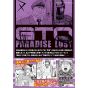 GTO Paradise Lost vol.13 - Yanmaga KC Special (Japanese version)