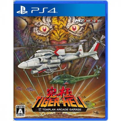 M2 - Ultimate (Kyuukyoku) Tiger Heli für Sony Playstation PS4