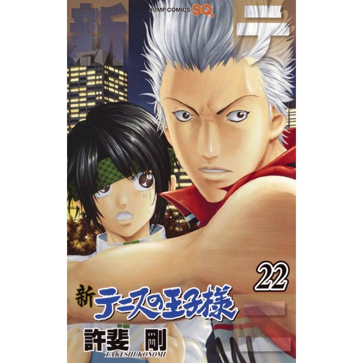 The New Prince of Tennis (Shin Tennis no Ouji-sama)vol.22- Jump Comics (Japanese version)