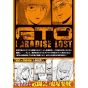 GTO Paradise Lost vol.14 - Yanmaga KC Special (version japonaise)