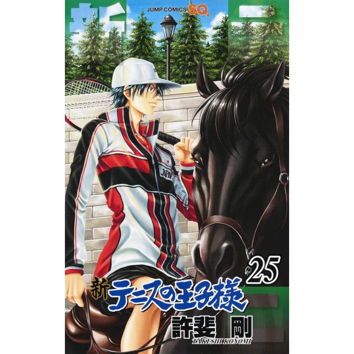 The New Prince of Tennis (Shin Tennis no Ouji-sama)vol.25- Jump Comics (Japanese version)