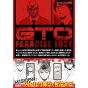 GTO Paradise Lost vol.16 - Yanmaga KC Special (Japanese version)