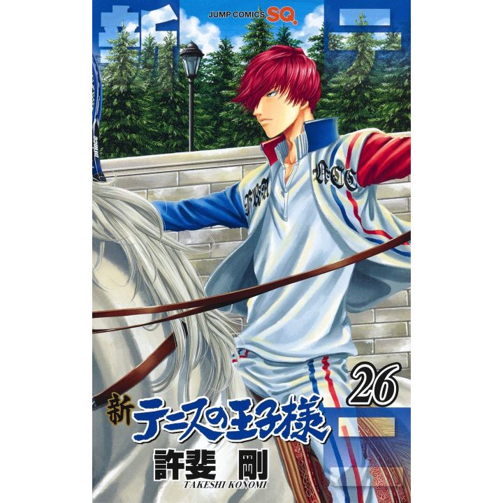 The New Prince of Tennis (Shin Tennis no Ouji-sama)vol.26- Jump Comics (Japanese version)