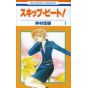 Skip Beat! vol.1 - Hana to Yume Comics (version japonaise)