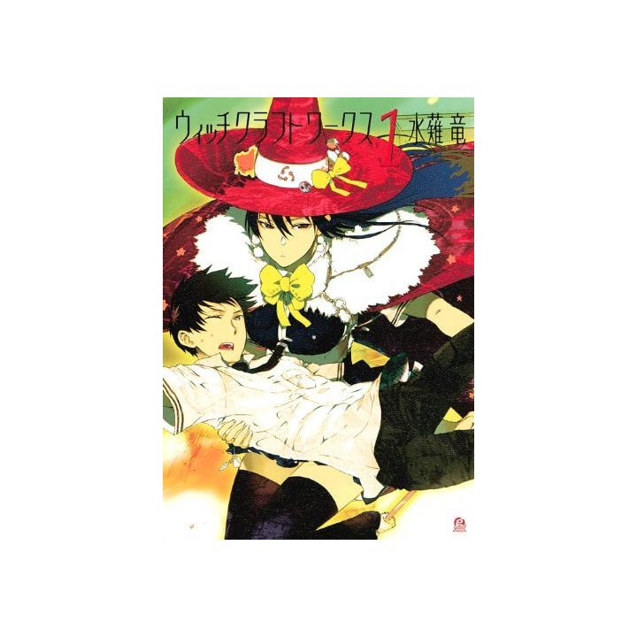 Witchcraft Works vol.1 - Afternoon Comics (japanese version)